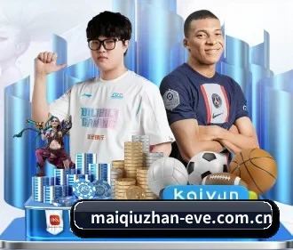 买球站 APP（maiqiuzhan）